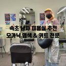 미홍실 네이버블로그