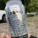 산청브루어리