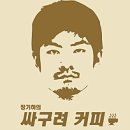장백 유치원 이미지