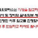 금오모터스 이미지