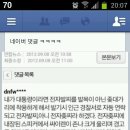 옷찌