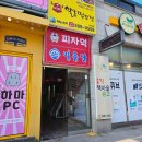 파리바게뜨 화봉송정점 네이버블로그