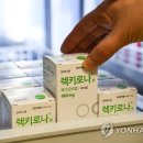 중앙실험동물(주) 이미지