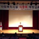 노인아동복지회관 이미지