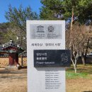 필암서원(외) 이미지