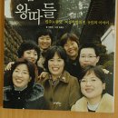 주장이나 선동보다 소통과 느낌에 중점 (시민의소리/2006.2.27) 이미지