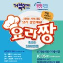 신거북시장(5) 이미지