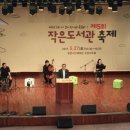 광명오픈아트홀 이미지