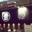 커맨드 커피 로스팅 | 서울카페쇼 2014 다녀오다