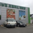 화순황토펜션 이미지