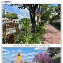 곽금초등학교 이미지