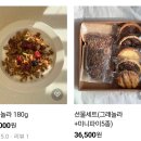 엄마사랑호두파이