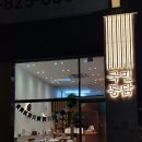 국민통닭 도안점