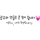 단우약국 이미지