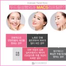 MACS 리프팅 길지 않은 회복기간? 이미지