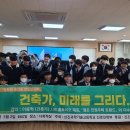 신진과학기술고등학교 이미지