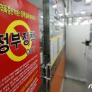 임대나라공인중개사사무소 이미지