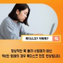 신정형외과의원 앞 이미지