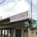 동화문구사 이미지