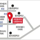 크린토피아코인워시천안신방한라점 네이버블로그
