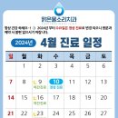 맑은물소리치과의원 이미지