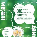 메리차밍 이미지