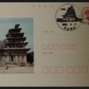 금마우체국 이미지