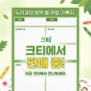 자연아이유치원어린이집 네이버블로그