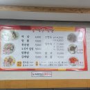 볼빨간짬뽕