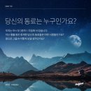 모두 잘 지냅니다 이미지