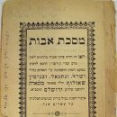 The Father 이미지