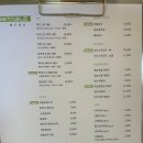 지구테이블 역삼점 이미지