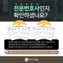 양형세상 이미지