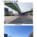 경인고속도로 입구 교차로 이미지