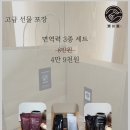 아주사랑한의원 이미지