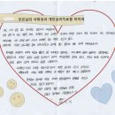 또래와 갈등이 잦던 초등학교 남학생의 개인상담,사회성 집단 참여 후기 이미지