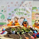 금잔디 어린이집