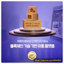엘씨엠글로벌