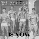 탭필라테스 - 동래구 아시아드대로154번길 63 | 탭필라테스