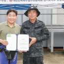 특수임무유공자회 이미지