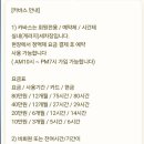 카바스 실내셀프세차장 이미지