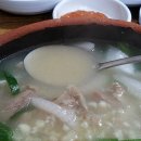 명산집