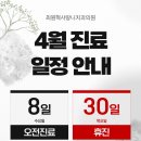 최원혁사랑니치과의원 이미지