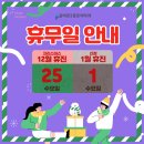 덕계올바른마취통증의학과의원 이미지