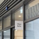 벨르 | 동래왁싱 오브제벨르 브라질리언후기