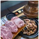 화포식당 이미지