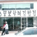 충무스쿠바 이미지