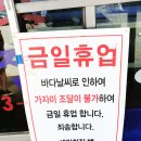 혜림식당 이미지