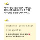 플래너성형외과의원 이미지