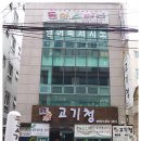 연제숯불구이